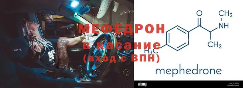 МЯУ-МЯУ 4 MMC  Печоры 